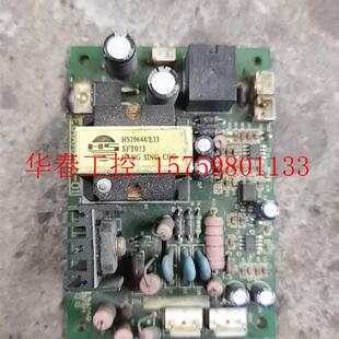 议价 变频器用24BDC直流电源板500VDC输入24VDC输出拆