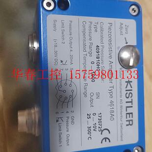 议价 奇石乐电荷放大器kistler 4618A0,新的没用过,议