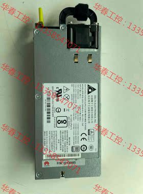 议价 1200W白金交流电源模块服务器电源 02130985 WE
