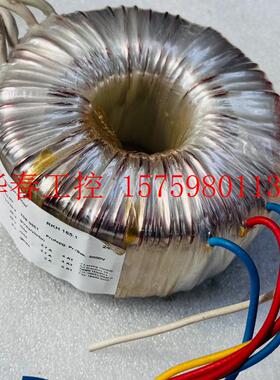 议价 德国环牛165VA 双26V单9V进口环形变压器