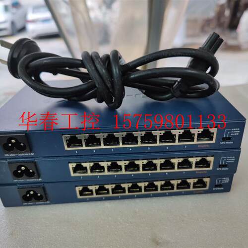 议价 - 云交换TL-SG2008 8口全千兆Web网