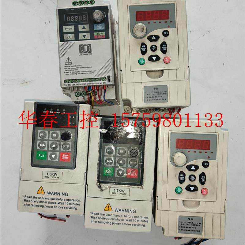 议价 拆机1.5千瓦220伏变频器,成色如图,功能包好!标价包邮! - 实物图