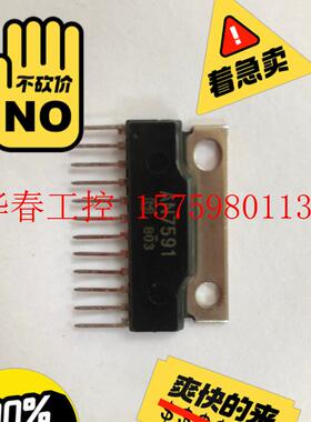 议价 AN7591 ZIP 直插 音频功放集成电路:18¥