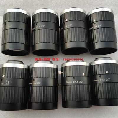 议价 ZLKC/中联科创 HM5014MP5 工业镜头 50MM