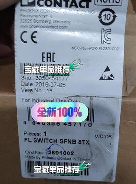 议价 以太网交换机FL SWITCH SFNB 8TX-28910