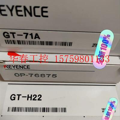 议价 传感器GT-71A   OP-76875   GT-H