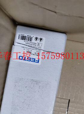 议价 全新原装正品全新精密调压阀 LRPS-1/4-2.
