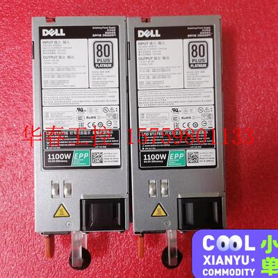 议价 DELLR530/R630/R730 1100W服务器电