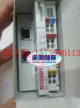 议价 倍福EK1101 9.5新带包装,议价出