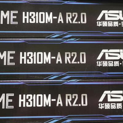 议价 H310M-A R2.0全新彩盒、大量现货,三年质保,一