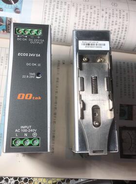 议价 ECOS24V5A导轨电源  LDP120S-24