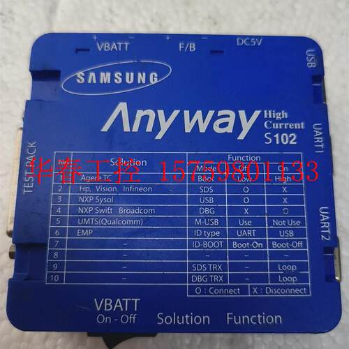 议价 SAMSUNG Anyway  S102