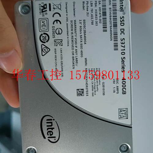 议价 S3710 400G