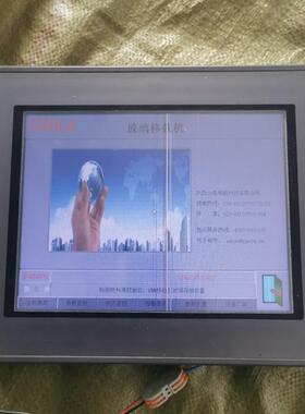 议价 TPC1162Hi,拆机1台,实物拍摄,开机屏有几条