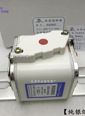 正熔RGS86Z RS0/RSO RS3 RS4 RS5 RSF RSM RGS39快速熔断器