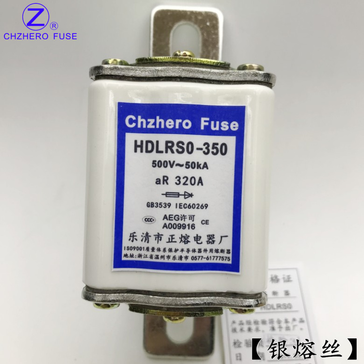 HDLRS3/HDLRSO/HDLRS0-350 500V/200A250A300A320A350A快速熔断器