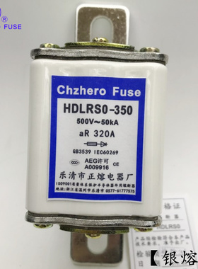 HDLRS3/HDLRSO/HDLRS0-350 500V/200A250A300A320A350A快速熔断器
