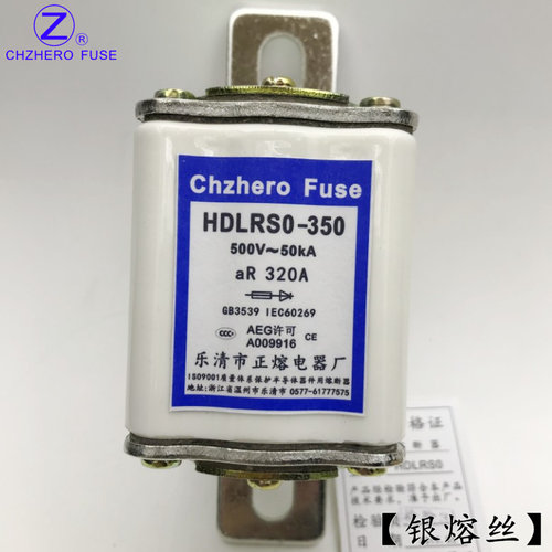 HDLRS3/HDLRSO/HDLRS0-350 500V/200A250A300A320A350A快速熔断器
