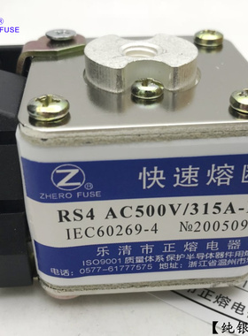快速熔断器RS4-800V1000V/250A280A300A315A-P型快熔