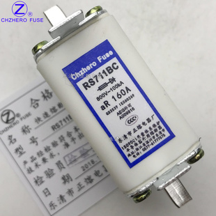 160A熔断器正熔 快速熔断器RS711BC 800V 125A 150A