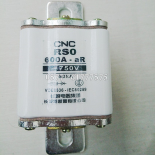 450A 500A 550A 快速熔断器RS0 630A熔芯750V 400A 600A 50Ka RSO