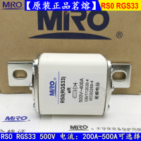 熔茗熔断器RS3/RSO/RS0/RGS33-400A350A315A保险丝500V750V250V