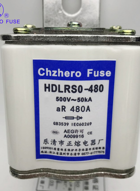 正熔HDLRS3-480熔断器HDLRSO/HDLRS0-480/400A450A480A优质