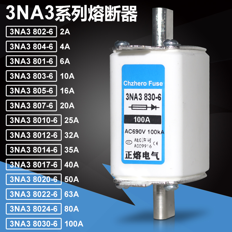 3NA3812-6820-6822-6830-6熔断器