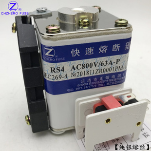 63A 65A 70A 熔断器RS4 80A 1000V 75A 85A快速熔断器 800V