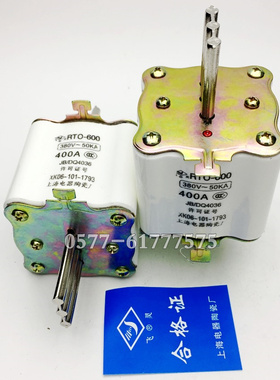 RTO RT0-600熔断器350A/400A/450A/500A/550A/600A熔芯380V-50KA