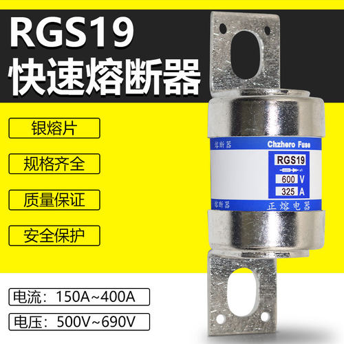 快速熔断器RGS19 600V 150A175A180A200A220A225A250A保险丝CR6L