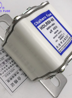 HDLRS3/HDLRSO/HDLRS0-200/120A125A150A180A200A快速熔断器