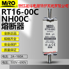 熔断器芯RT16-00C NH00C 500V25A32A35A40A45A50A63A80A保险茗熔