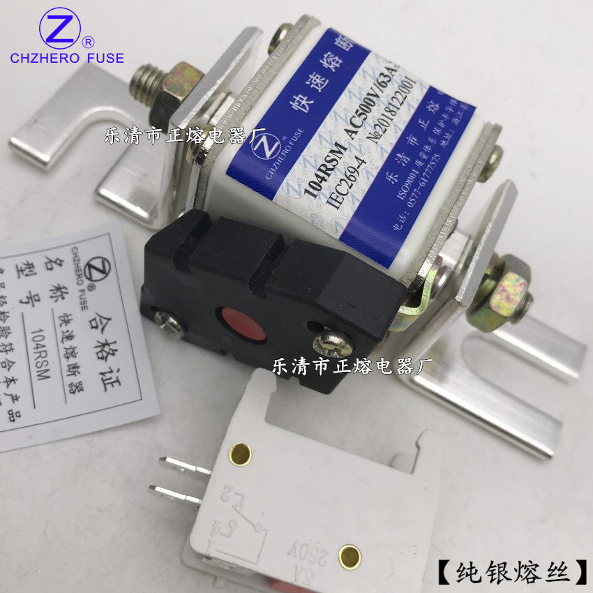 银熔丝104RSM-500V/200A 250A 280A 300A 315A 350A-2快速熔断器
