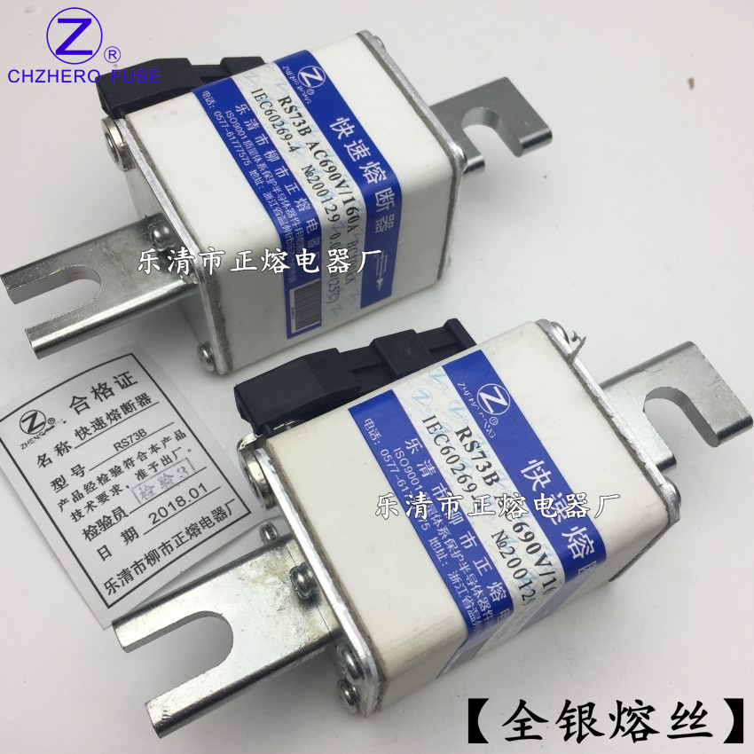 105RSM 106RSM 107RSM 110RSM 207RSM 210RSM 102F 105F 106F 107F 112F 110F RSG RS4 RS8 RSF RST1 RST10 RS7N RS73B RS76AYK RS77CZ RSH14【联系电话：0577-61777575】