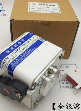 优质107RSM-1000V/2200A 2300A 2400A 2500A-8快速熔断器正熔