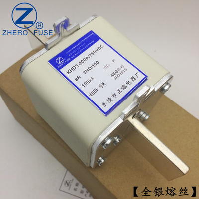 直流熔断器KHD3-630A 700A 800A 900A 1000A/DC750V正熔纯银熔丝