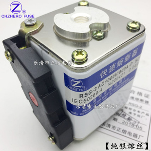 1200A 1300A 1400A 熔断器RSG 1600A 1000V 1500A 1800A熔断器