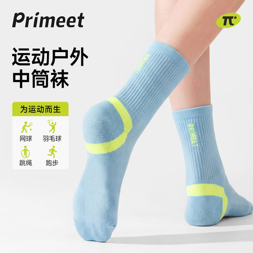 袜子男秋季户外运动登山骑行袜