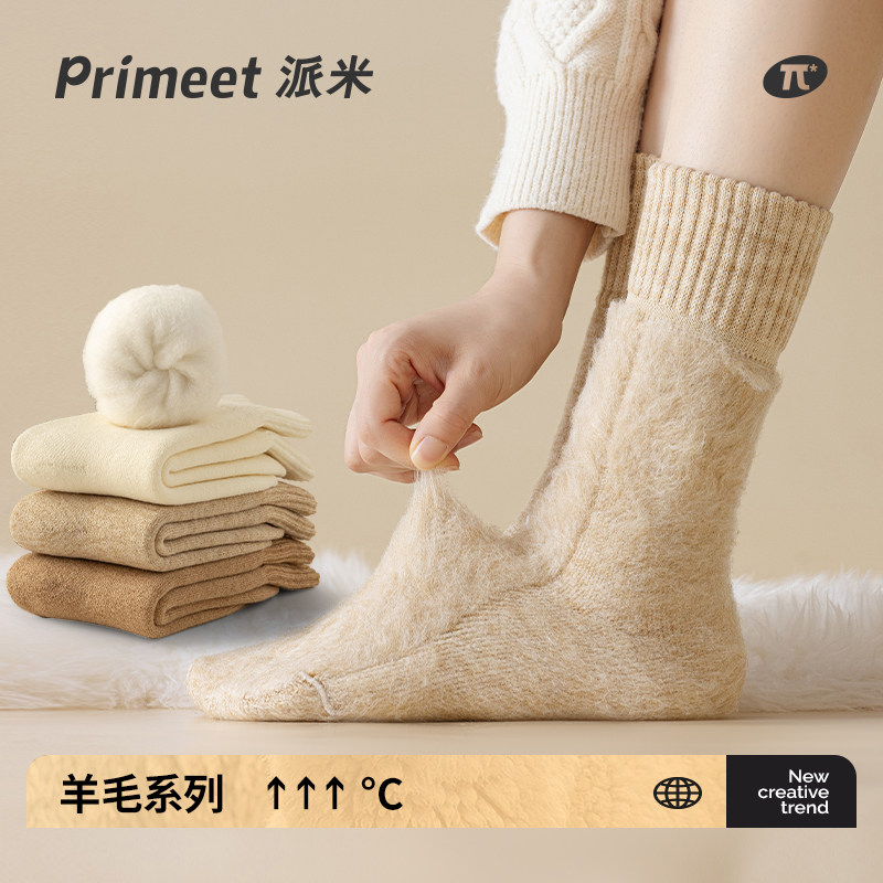 primeet加绒加厚保暖羊毛袜