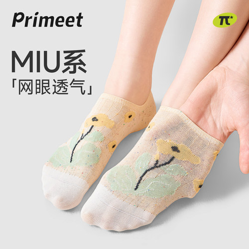 派米女夏薄网眼隐形防滑船袜