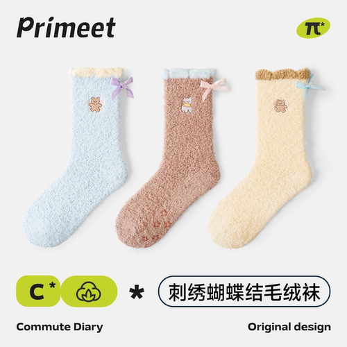 派米珊瑚绒女秋冬加厚保暖中筒袜