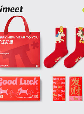 马年本命年红袜子女中筒袜秋冬款2026新年马年礼物礼盒装红色长袜