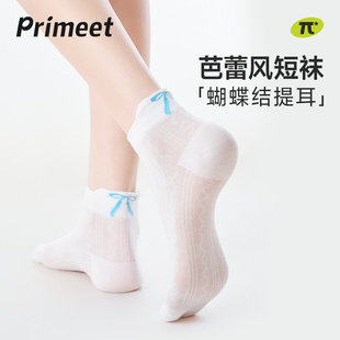 白色网眼芭蕾风短袜miu系蝴蝶结提耳浅口袜 薄款 派米袜子女款 夏季