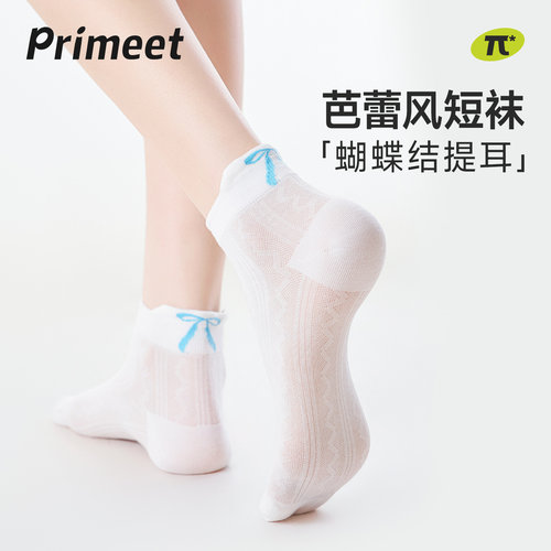 派米夏季女薄网眼防滑蝴蝶结短袜
