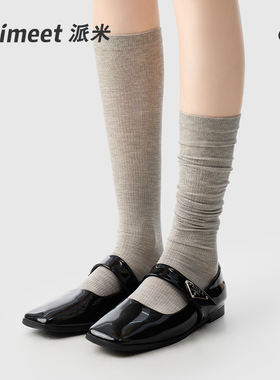 派米莫代尔凉感袜子女夏季薄款芭蕾风堆堆袜灰色长筒袜子配单鞋