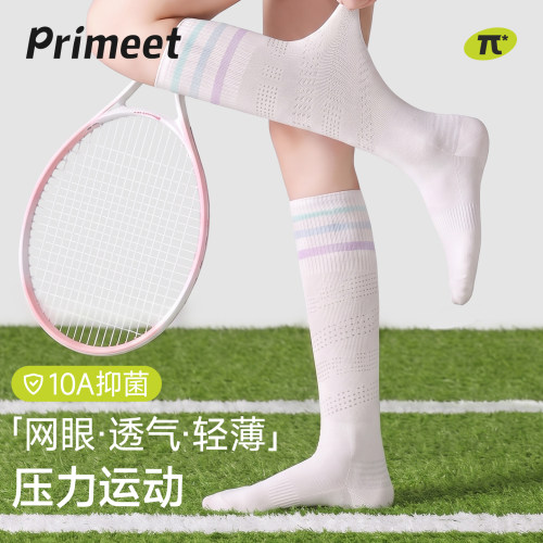 运动压力小腿袜子女夏薄款网眼