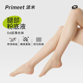 薄款 0D丝袜女春夏透明隐形连裤 袜无感美肤瘦腿袜春季 肉色光腿神器