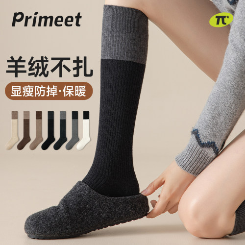 派米小腿袜女羊绒保暖黑色拼接袜