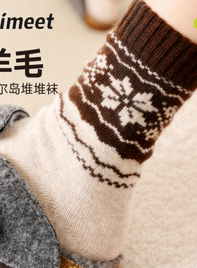 费尔岛羊毛袜子女秋冬款防寒保暖加厚中筒袜居家睡眠袜堆堆长筒袜